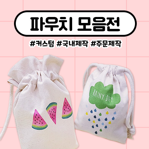 ��ǰ��ȹ���̹���