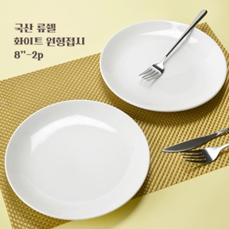 ���� ȭ��Ʈ �������� 8��ġ-2p // ���� 