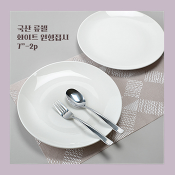 ���� ȭ��Ʈ �������� 7��ġ-2p // ���� 