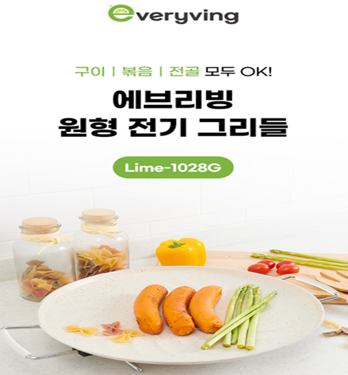 ���긮�� ���� �޴��� �׸� (�׸���) (Lime-1130A)