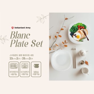 ����ĥ���� ���� �÷���Ʈ ��Ʈ