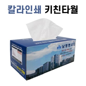 �̾ƾ��� ŰģŸ�� (70��) 