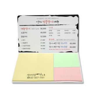 ���� ��ǰ �帲 ��ø�� �����޸��� - 17(20��)