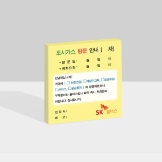 80 x 80 �÷� �����޸���