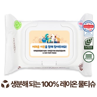 ������ ���ڴ� ȭ��Ʈ ȭ��Ʈĸ�� ��Ƽ�� 60g (20��)