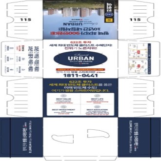 ȫ���� ���簢 ��Ƽ�� 70��