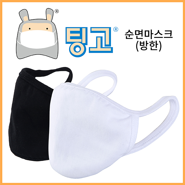 ���ѿ� 2�� ����ũ // ��������_����