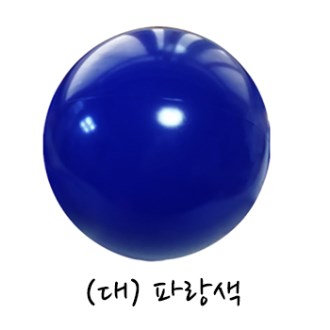 �ܻ� ��ġ�� �Ķ� 38~40CM (��) // ����