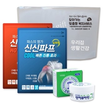 �Ž� ������ ����ŰƮ 17ȣ (�Ž�����5���� 2�� +��ƼǪ���30g)