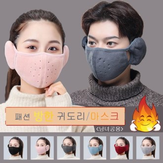 �м� ���� ���̽� �͵���&����ũ, ����������ũ, �͸�������ũ, ��������ũ