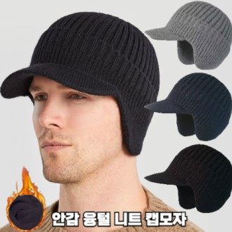 ���� �Ȱ� ĸ ��Ʈ ���� �������