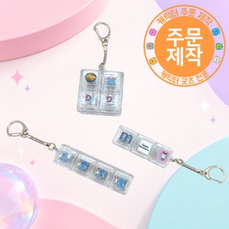 [�������μ�]������ ���� Űĸ ������� 1-4��