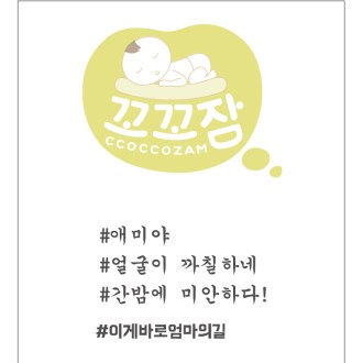 Į�� ���� ��ƼĿ 90X100mm