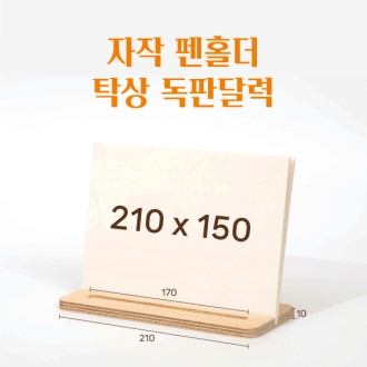 ���۳��� ��Ȧ�� Ź��޷�, ���ǿ�