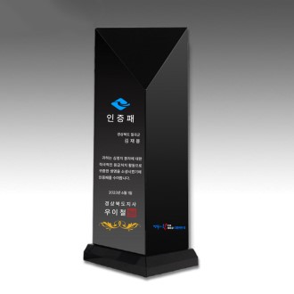 [Ʈ����] ���� �簢��� ������ TR118B 60*60 ��ħ