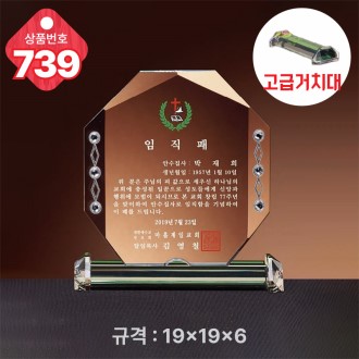 ũ����Ż ���� 739
