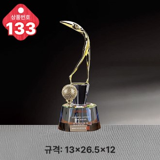  ũ����Ż Ʈ���� 133