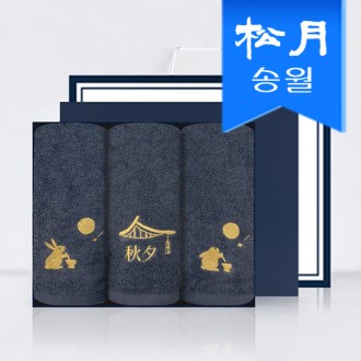 [�ۿ�Ÿ��] �߼� ���� �Ѱ��� �Ѻ��ڼ� ȣ�ڼ��� 150g 3�� ������Ʈ // ���ι�, ������ ���ǰ