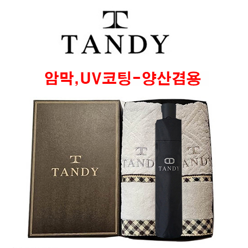 �ĵ� Ŭ���� üũ Ÿ�� 2�� + 3�� ���ΰ� ��꼼Ʈ 38��