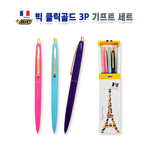 [BIC] �� Ŭ����� ���� 1.0mm 3P ����Ʈ��Ʈ