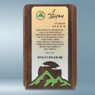 ������ �������ó���� SD14ȣ 224-4