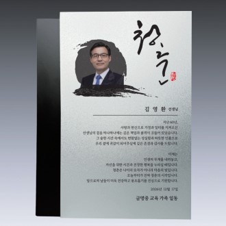 ������ 14ȣ 204-3