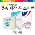 ������� �μ��ϴ� ���� ���� �� ���ι�[����] 4��