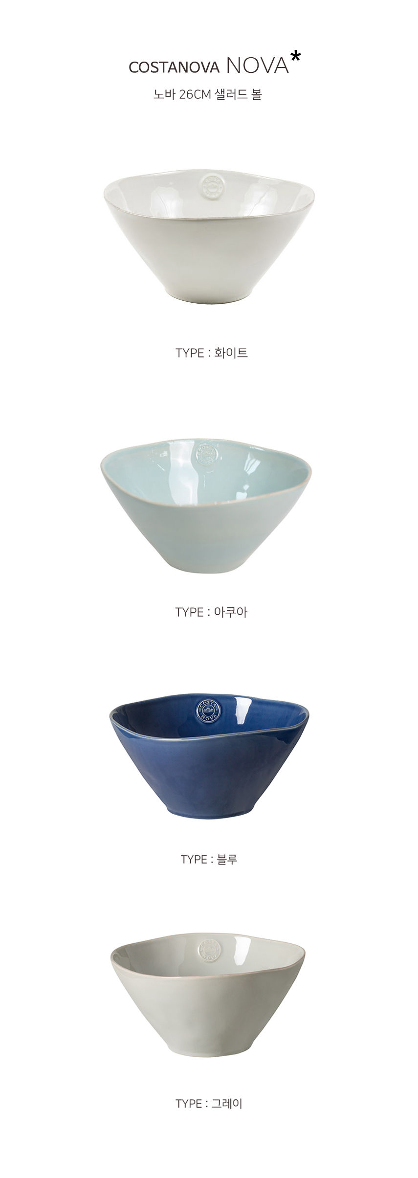 �ڽ�Ÿ��� ��ٱ׷���26cm�����庼