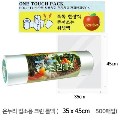 [�´���] ���ҿ�ѹ�500�� (35*45) - ����