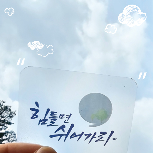 ���� �ϸ�ũ å����