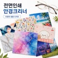 ������ �����̾� ���� �ʱؼ��� Ǯ�÷� �����μ� �Ȱ���� ũ���� 15x15cm 