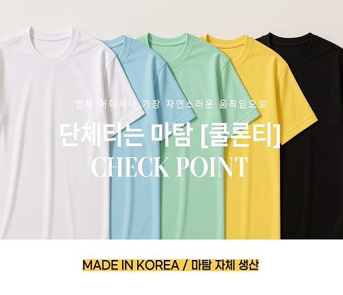 ������ ��ɼ� ���� ��üƼ ����Ƽ ������ Ŀ���� �Ƶ������� ���λ�����