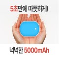 KC���� �̴ϸ� �޴�� �ճ��� �������͸� KC�������� 5000mhz �ճ��������� usb�ճ��� d027