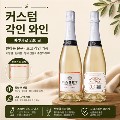 1879 ������ ���� ��������Z ȭ��Ʈ / ź������ 750ml