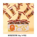 ��ũ�ص� �����϶��ủ 50g 14���� ���� ���� ���ǰ