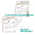 Ź�� PP�޷� (���� 12��/131*160mm