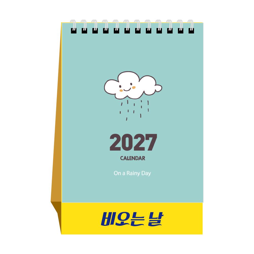 2027�� ����³� (Ź��޷�/ Ķ����/ ī����)